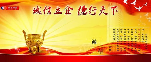 诚信之花 六年级诚信作文800字