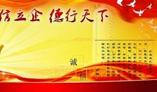 诚信之花 六年级诚信作文800字