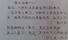 海景 优秀写景作文400字