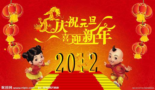 送给父母的元旦祝福短信