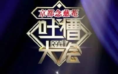 原来如此 《动物世界吐槽大会》读后感1000字