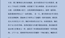 大学生打工社会实践报告范文