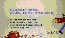 苹果树的故事 儿童故事作文300字