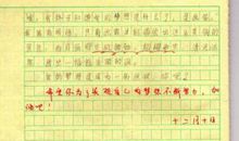 我的梦 神奇的梦作文500字