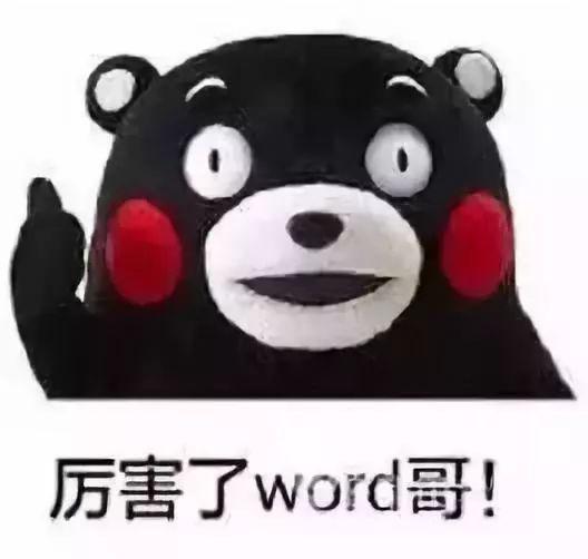 爸爸看了儿子的作文后：爸爸对你很失望！ 15