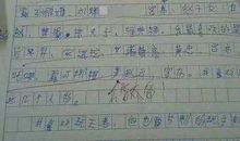 小学生如何写出一篇高分作文？