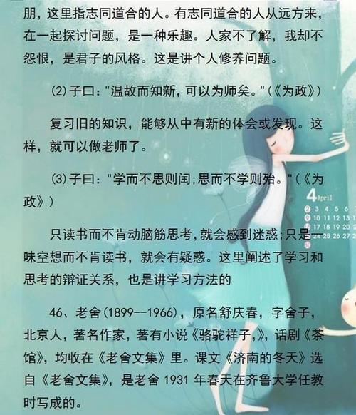语文文学常识：古代文学体裁_2000字