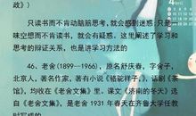 语文文学常识：古代文学体裁_2000字