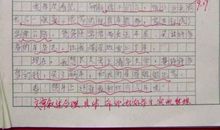 一张旧照片 四年级感慨历史作文600字