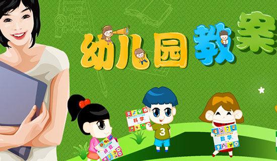 有关幼儿园工作总结集锦六篇