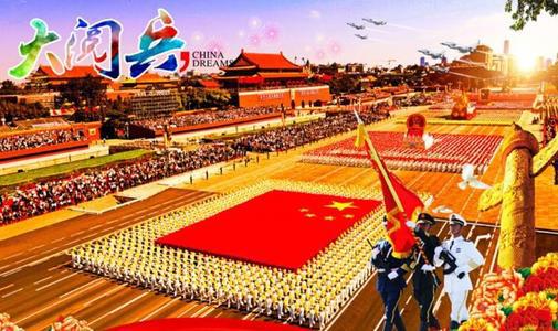 70周年国庆大阅兵 2019国庆大阅兵有感作文400字