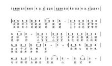 又是寒雪飘落时 姥姥的爱作文800字