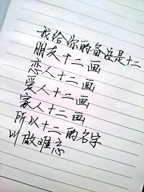 收获友谊 读《小时代》有感700字