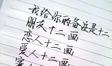 收获友谊 读《小时代》有感700字