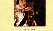 富贵与贫穷 读《小公主》有感900字