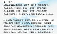 小学生最怕的是作文，记住这些孩子就会爱上作文，作文肯定会优秀