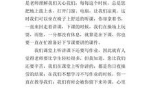 再见，感谢 考试后心情作文400字