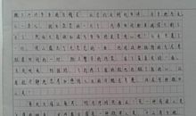 一件有意义的事情 小学生叙事作文300字