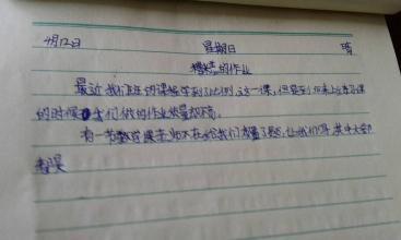 我的数学老师 初中生我的老师作文1100字