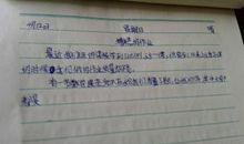 我的数学老师 初中生我的老师作文1100字