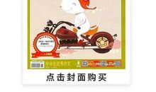 得一读的好杂志：全国名师教你写作文