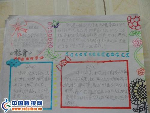 读《福尔摩斯侦探集》有感 读后感700字