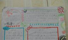 读《福尔摩斯侦探集》有感 读后感700字