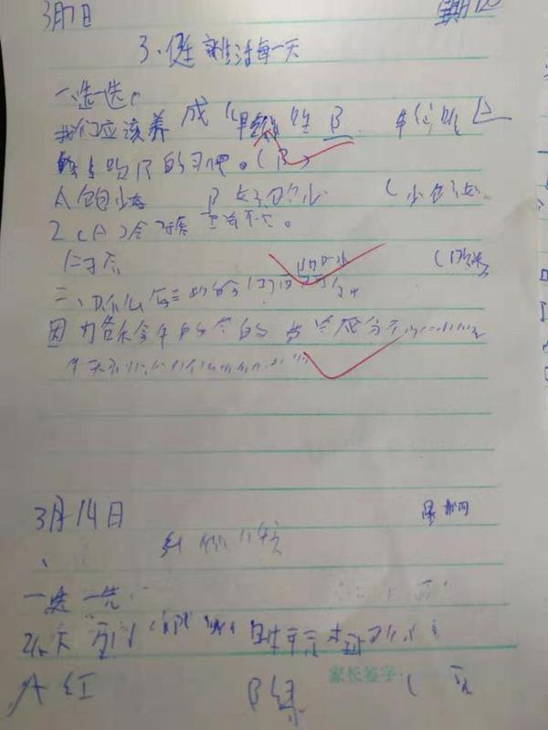 10岁孩子的满分作文火了,字迹堪比印刷体!网友:工整到像打印的 1