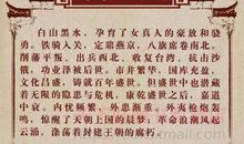 话说历史 畅谈历史作文800字