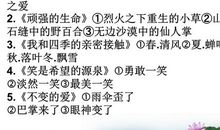 作文新颖标题400例（推荐收藏）