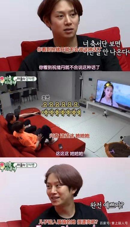 全场最幸福艺人 金希澈下跪拍照 追星成功！网友：小作文没白写 1