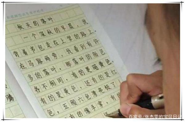 小学生满分作文走红,字体工整有文笔,老师自叹不如:字太漂亮了
