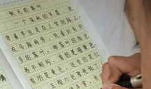 小学生满分作文走红，字体工整有文笔，老师自叹不如：字太漂亮了