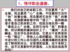 2020年名校名师最新作文预测，请收藏