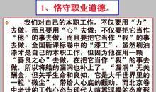 2020年名校名师最新作文预测，请收藏