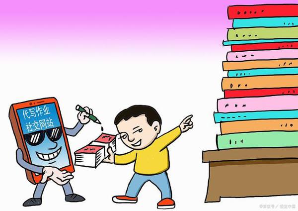 2020年疫情题材作文《老师,您群聊教书的样子真美》