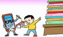 2020年疫情题材作文《老师，您群聊教书的样子真美》