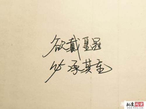 还要那么努力吗？ 初中生心情作文500字