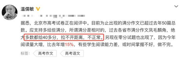 【育成讯息】作文=1/2语文 2