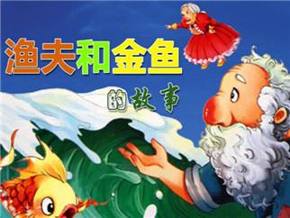 可怜的女人_故事阅读
