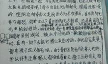 冬季里的暖阳 一件有意义的事情作文600字