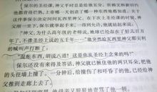 学会拥有毅力 读《钢铁是怎样炼成的》有感700字