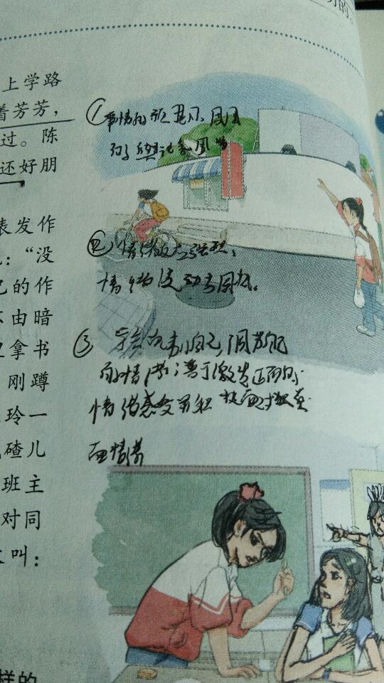 10岁孩子的满分作文火了,字迹堪比印刷体!网友:工整到像打印的 2