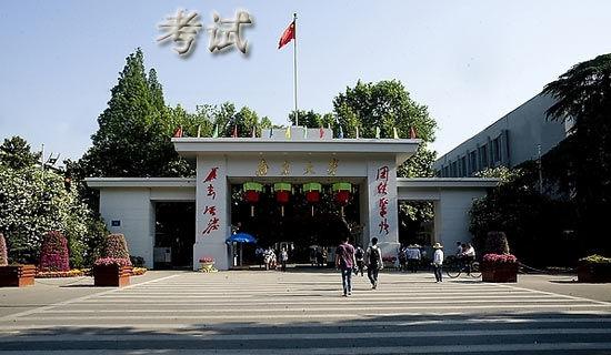 注册会计师求职信集合8篇