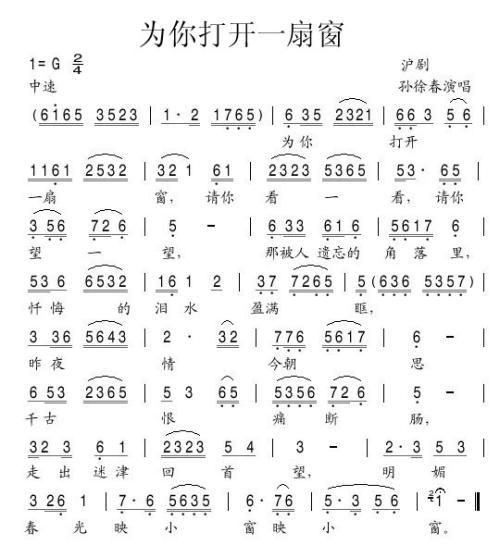 为你打开一扇窗_900字