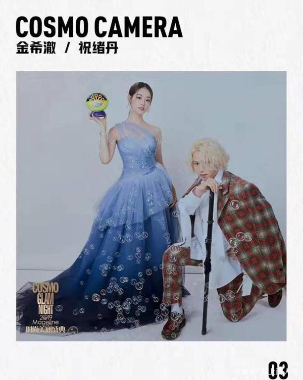 全场最幸福艺人 金希澈下跪拍照 追星成功！网友：小作文没白写 2