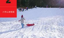 滑雪 滑雪的乐趣300字作文