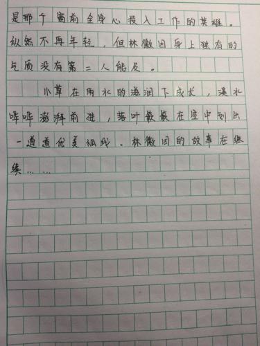 我心中的一代英雄作文