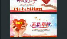 伸出爱的手550字作文