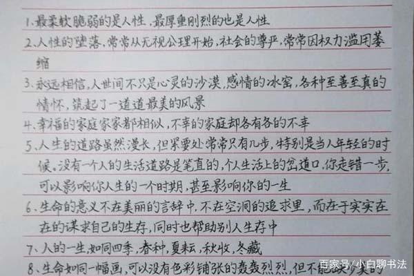 老师晒为学生整理的作文素材,不仅门类齐全,而且字迹清秀,羡慕